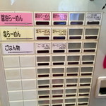  歩いていこう - 