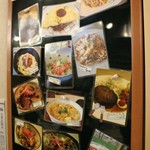 シロクマ食堂 - メニュー