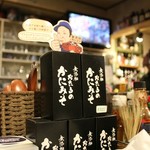 シロクマ食堂 - おっちゃんに会えず(^^;