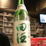シロクマ食堂 - 田酒　純米大吟醸（青森）