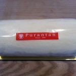 Yougashi Purantan - 魔法のくずロール　1500円
