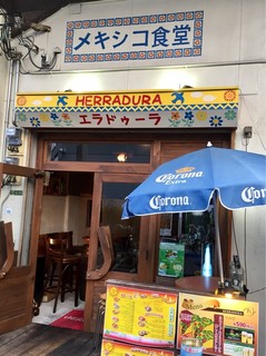 HERRADURA - 