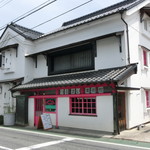 つるまいホープラザ - 外観