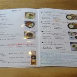 風遊斎 - ５月のメニュー