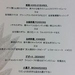 横浜モノリス - 