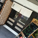 Kappou Izakaya Hanagiku - 