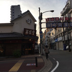 すざき町 食･心 旬ぎく - この須崎問屋街のアーケードを潜って100m程行くと、左側に「旬ぎく」さんがあります。