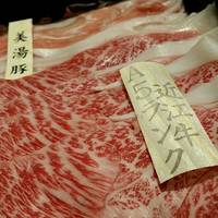 瓢斗 四条烏丸店 - 