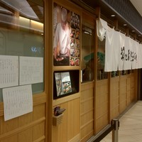 築地青空三代目 大名古屋ビルヂング店 - 