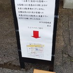 つけ麺らー麺はぐるま - 2017/5/9 駐車場無し。