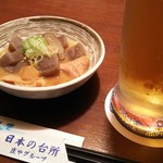 Shouya - お通しのもつ煮込みと生ビール