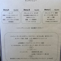 ラ・ファソン 古賀 - 