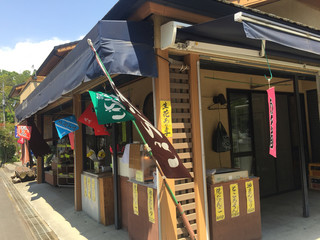 Kannon Chaya - 