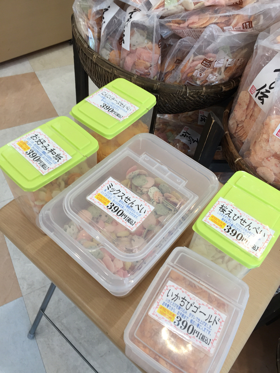 えび伝茶屋 name=