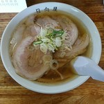 青竹手打ラーメン 日向屋 - チャーシューメン850円