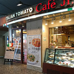 Itarian Tomatokafe Junia - 