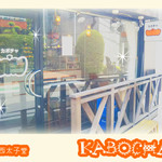 KABOCHA - 