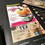 スターバックスコーヒー - 