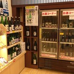 Sobadokoro Tochinoki - お土産コーナーを冷やかして。