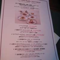 アーティスト カフェ - ビュッフェ　スカイメニュー　（ランチ）