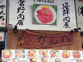 築地で美味しい海鮮丼ランチを味わう おすすめの店19選 食べログまとめ 築地で美味しい海鮮丼ランチを味わう おすすめの店19選 食べログまとめ