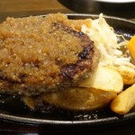 ハンバーグ300g(ライス付)1,490円　