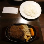ハンバーグ300g(ライス付)1,490円　