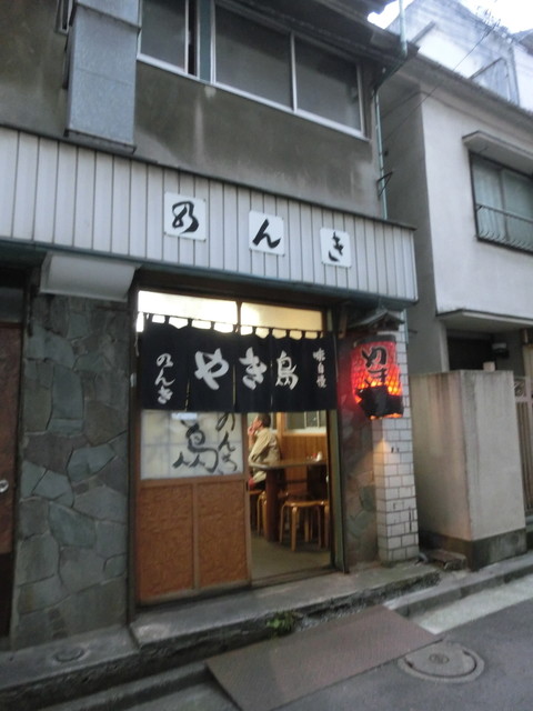 のんき 京急鶴見 焼鳥 食べログ