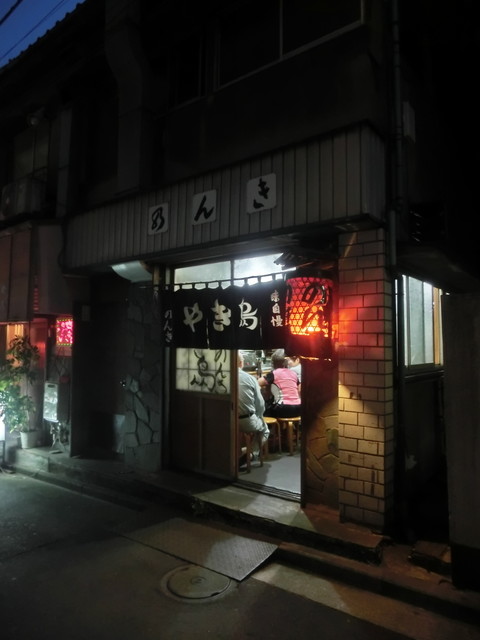 のんき 京急鶴見 焼鳥 食べログ