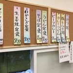 郷土食と宿　せんでゃー     - 