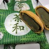 御菓子司 俵屋吉富 本店