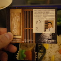 祇園 にしかわ - 