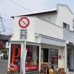 Kamakura Kohi Mame Dotto Komu - 店舗全景