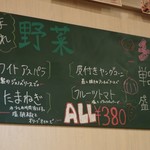 トリワイン ＰＩＫＯＳＨＨＨＵ - 