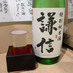 よし春 - 特別純米酒 謙信