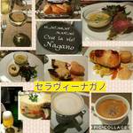 セ'ラヴィー!ナガノ - 