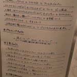 セ'ラヴィー!ナガノ - 