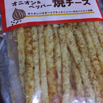 成城石井 - 焼きチーズ