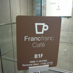 フランフランカフェ - 看板①