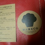 MAMECO hokkaido soy muffin bake shop - ショップカード