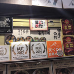 和 dining 清乃 本店 - 