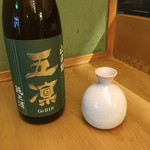 鮨処まなぶ - 