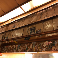 割烹 やました - 