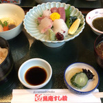 Gyoan Sushi Waka - 