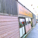 じゃじゃまる - 店構え