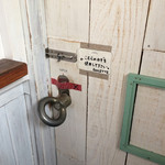 ガレット - おトイレの扉 ♬ 中から見たところ。