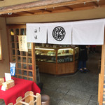 高台寺 洛匠 - 