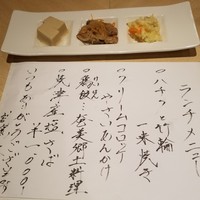 割烹 大田川 - 