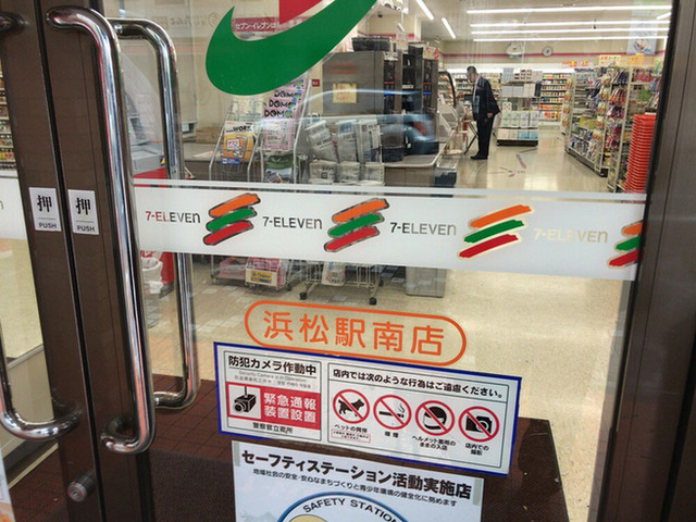 セブンイレブン 浜松駅南店 浜松 その他 食べログ