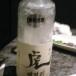 焼肉チャンピオン - マッコリ